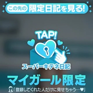 リンの写メ日記｜ヴェルサイユ 吉原高級店ソープ