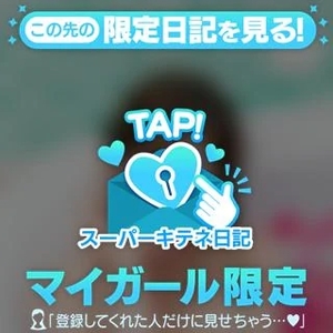 リンの写メ日記｜ヴェルサイユ 吉原高級店ソープ