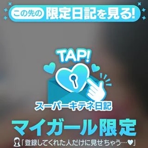 リンの写メ日記｜ヴェルサイユ 吉原高級店ソープ