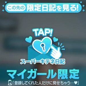 リンの写メ日記｜ヴェルサイユ 吉原高級店ソープ