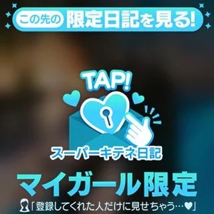 リンの写メ日記｜ヴェルサイユ 吉原高級店ソープ