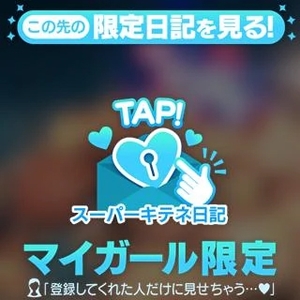 リンの写メ日記｜ヴェルサイユ 吉原高級店ソープ