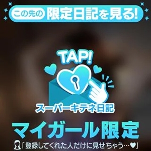 リンの写メ日記｜ヴェルサイユ 吉原高級店ソープ