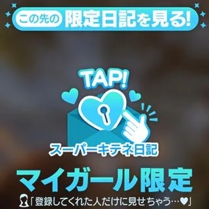 リンの写メ日記｜ヴェルサイユ 吉原高級店ソープ