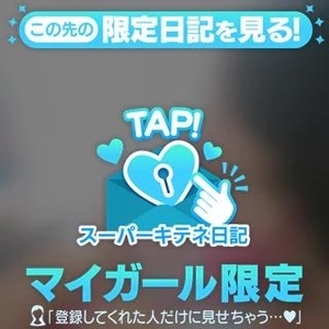 リンの写メ日記｜ヴェルサイユ 吉原高級店ソープ