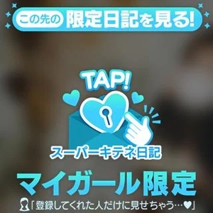 リンの写メ日記｜ヴェルサイユ 吉原高級店ソープ