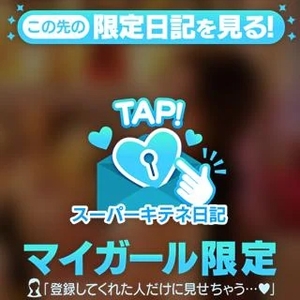 リンの写メ日記｜ヴェルサイユ 吉原高級店ソープ