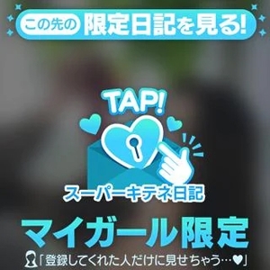 リンの写メ日記｜ヴェルサイユ 吉原高級店ソープ