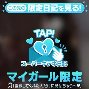 リンの写メ日記｜ヴェルサイユ 吉原高級店ソープ