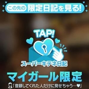 リンの写メ日記|ヴェルサイユ 吉原高級店ソープ