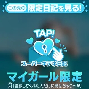 リンの写メ日記｜ヴェルサイユ 吉原高級店ソープ