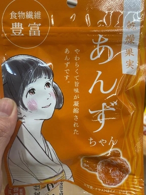 あんずの写メ日記｜ヴェルサイユ 吉原高級店ソープ