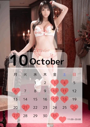 ゆうきの写メ日記｜ヴェルサイユ 吉原高級店ソープ