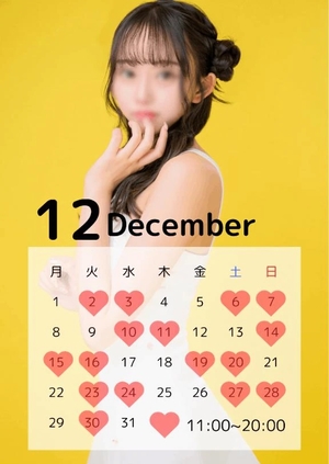 ゆうきの写メ日記｜ヴェルサイユ 吉原高級店ソープ