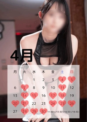 ゆうきの写メ日記｜ヴェルサイユ 吉原高級店ソープ