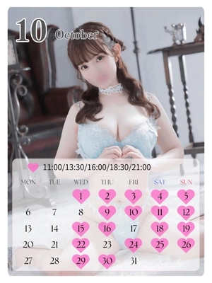 うるみの写メ日記｜ヴェルサイユ 吉原高級店ソープ