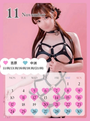 うるみの写メ日記｜ヴェルサイユ 吉原高級店ソープ