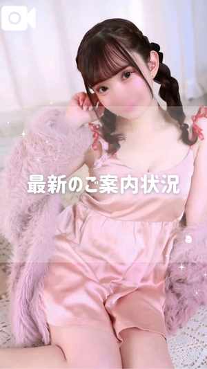 うるみの写メ日記｜ヴェルサイユ 吉原高級店ソープ