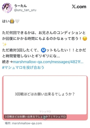 うるみの写メ日記｜ヴェルサイユ 吉原高級店ソープ