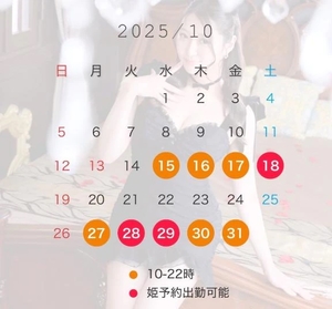 いぶきの写メ日記｜ヴェルサイユ 吉原高級店ソープ
