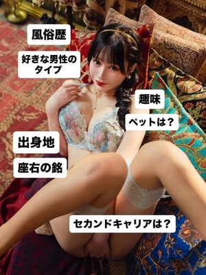 はんなの写メ日記｜ヴェルサイユ 吉原高級店ソープ