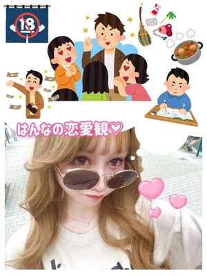 はんなの写メ日記｜ヴェルサイユ 吉原高級店ソープ