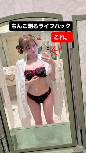 はんなの写メ日記｜ヴェルサイユ 吉原高級店ソープ