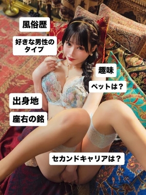 はんなの写メ日記｜ヴェルサイユ 吉原高級店ソープ