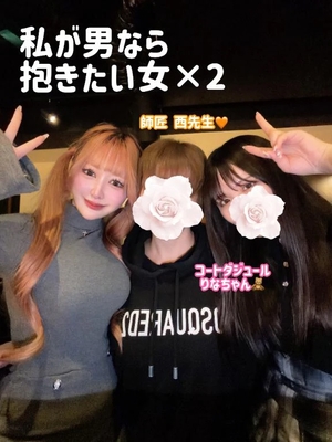 はんなの写メ日記｜ヴェルサイユ 吉原高級店ソープ