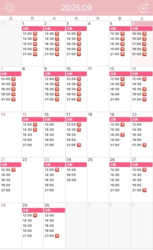 ゆいの写メ日記｜ヴェルサイユ 吉原高級店ソープ