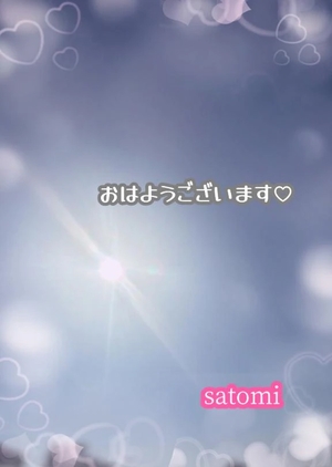 さとみの写メ日記｜ヴェルサイユ 吉原高級店ソープ