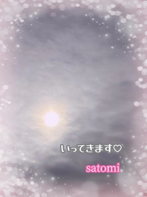 さとみの写メ日記｜ヴェルサイユ 吉原高級店ソープ