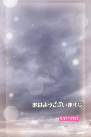 さとみの写メ日記｜ヴェルサイユ 吉原高級店ソープ