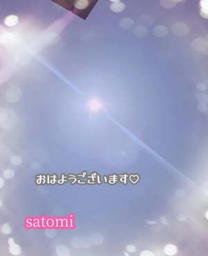 さとみの写メ日記｜ヴェルサイユ 吉原高級店ソープ