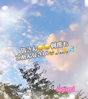 さとみの写メ日記｜ヴェルサイユ 吉原高級店ソープ