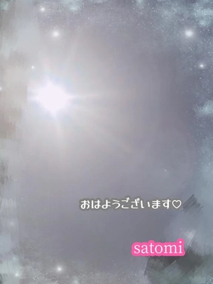 さとみの写メ日記｜ヴェルサイユ 吉原高級店ソープ