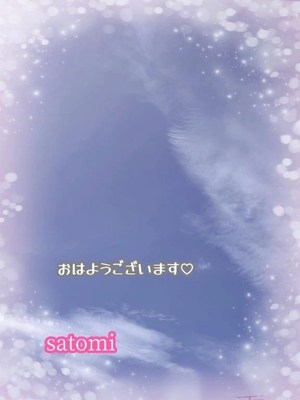 さとみの写メ日記｜ヴェルサイユ 吉原高級店ソープ