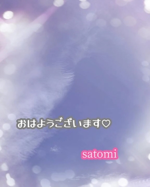 さとみの写メ日記｜ヴェルサイユ 吉原高級店ソープ