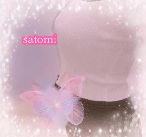 さとみの写メ日記｜ヴェルサイユ 吉原高級店ソープ