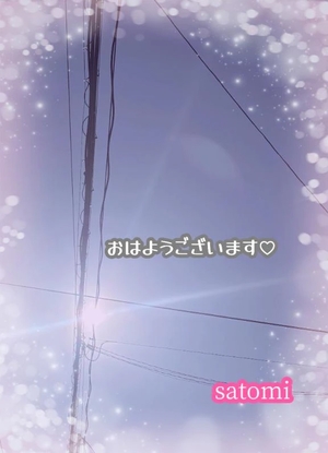 さとみの写メ日記｜ヴェルサイユ 吉原高級店ソープ