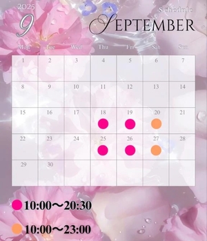 あいりの写メ日記｜ヴェルサイユ 吉原高級店ソープ