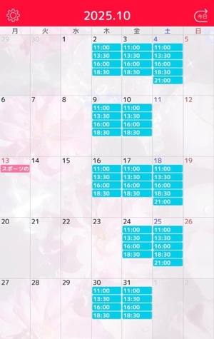 あいりの写メ日記｜ヴェルサイユ 吉原高級店ソープ