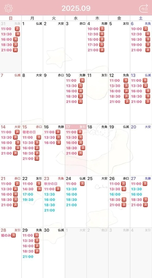 莉華の写メ日記｜ヴェルサイユ 吉原高級店ソープ