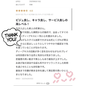 莉華の写メ日記｜ヴェルサイユ 吉原高級店ソープ