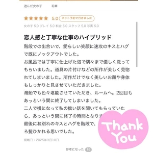 莉華の写メ日記｜ヴェルサイユ 吉原高級店ソープ