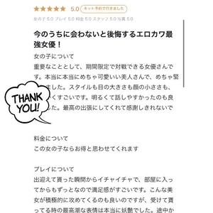 莉華の写メ日記｜ヴェルサイユ 吉原高級店ソープ