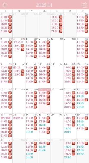 莉華の写メ日記｜ヴェルサイユ 吉原高級店ソープ