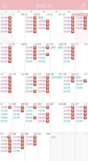 莉華の写メ日記｜ヴェルサイユ 吉原高級店ソープ