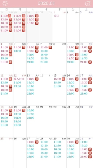 莉華の写メ日記｜ヴェルサイユ 吉原高級店ソープ