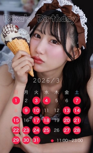 莉華の写メ日記｜ヴェルサイユ 吉原高級店ソープ